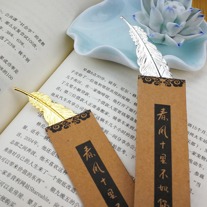 Metal Feather Bookmark Chinese Style Vintage Page Book Markers Wedding Gifts for Guests Souvenirs Back To School Party Favors